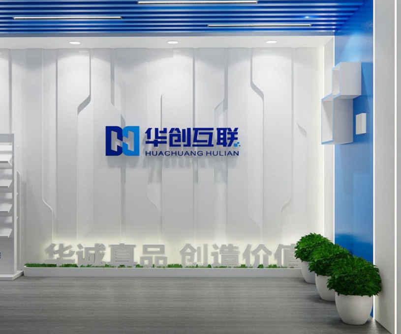 企业形象墙设计公司前台LOGO背景墙造型设计制作安装
