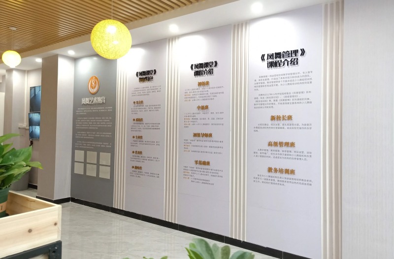 深圳文化墙制作公司,文化墙材料推荐
